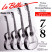det-childrens-guitar-la-bella-7_8.jpg